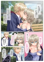 Suishou no Mukougawa ~Ikiochi, Kowasareru Saiai no Hito~ : page 6
