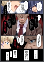 Suishou no Mukougawa ~Ikiochi, Kowasareru Saiai no Hito~ : page 8