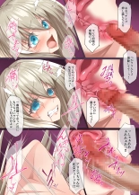 Suishou no Mukougawa ~Ikiochi, Kowasareru Saiai no Hito~ : page 21