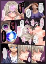 Suishou no Mukougawa ~Ikiochi, Kowasareru Saiai no Hito~ : page 59