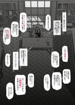 Suishou no Mukougawa ~Ikiochi, Kowasareru Saiai no Hito~ : page 67