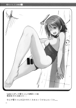 Suiyoubi no Yuuutsu page 22
