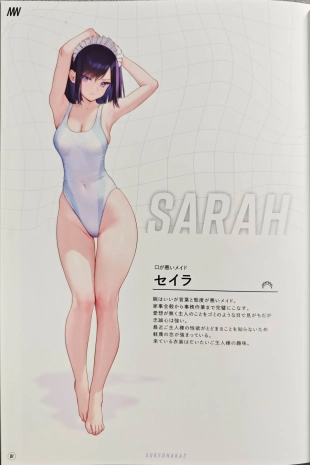 hentai Suke Onaka
