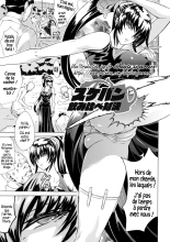 Concours de boisson entre délinquantes : page 1