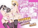 _Sukeban_Houshi-bu___Sukeban_Service_Club____ page 2