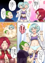 Sukebe Elf to Boukensha Guild 3 ~Yamigumo no Su Hen~ : page 3