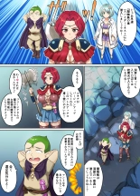 Sukebe Elf to Boukensha Guild 3 ~Yamigumo no Su Hen~ : page 5