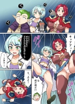 Sukebe Elf to Boukensha Guild 3 ~Yamigumo no Su Hen~ : page 6