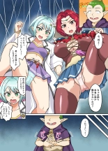 Sukebe Elf to Boukensha Guild 3 ~Yamigumo no Su Hen~ : page 10