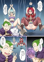 Sukebe Elf to Boukensha Guild 3 ~Yamigumo no Su Hen~ : page 11