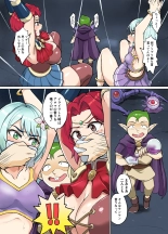 Sukebe Elf to Boukensha Guild 3 ~Yamigumo no Su Hen~ : page 12