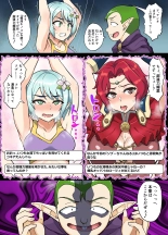 Sukebe Elf to Boukensha Guild 3 ~Yamigumo no Su Hen~ : page 13