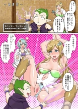 Sukebe Elf to Boukensha Guild 3 ~Yamigumo no Su Hen~ : page 34