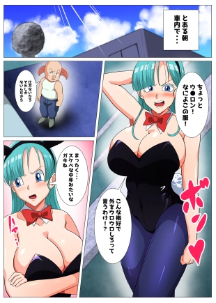 hentai dragon ball