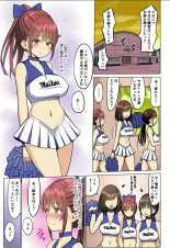 Suki Datta no ni... Natsu ~Osananajimi no Cheerleader ga Kokujin Ryuugakusei ni~ 1 & 2 : page 52