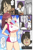Suki datta noni... Natsu 2 Kanketsuhen ~Osananajimi no Cheerleader ga Kokujin Ryuugakusei ni~ : page 43