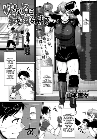 hentai Suki na Ko ni Hana o Keraremashite