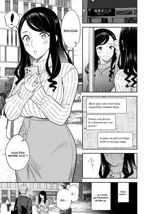 hentai Le seul que j'aime c'est toi... 1
