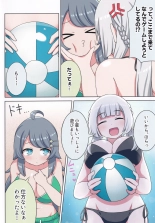 Suki no Kokoro ni Kizuita Boku Tachi wa -Journey- : page 5