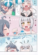 Suki no Kokoro ni Kizuita Boku Tachi wa -Journey- : page 6