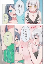 Suki no Kokoro ni Kizuita Boku Tachi wa -Journey- : page 12