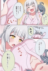 Suki no Kokoro ni Kizuita Boku Tachi wa -Journey- : page 25