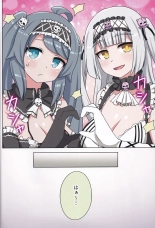 Suki no Kokoro ni Kizuita Boku Tachi wa -Journey- : page 39