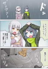 Suki no Kokoro ni Kizuita Boku Tachi wa -Journey- : page 41