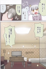 Suki no Kokoro ni Kizuita Boku Tachi wa -Journey- : page 43