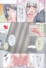 Suki no Kokoro ni Kizuita Boku Tachi wa -Journey- : page 48