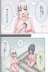 Suki no Kokoro ni Kizuita Boku Tachi wa -Journey- : page 49