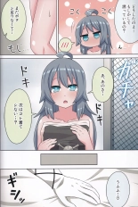 Suki no Kokoro ni Kizuita Boku Tachi wa -Journey- : page 59