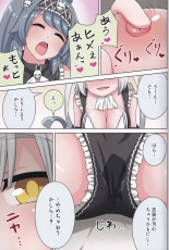 Suki no Kokoro ni Kizuita Boku Tachi wa -Journey- : page 62