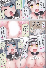 Suki no Kokoro ni Kizuita Boku Tachi wa -Journey- : page 66