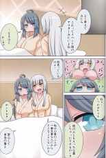 Suki no Kokoro ni Kizuita Boku Tachi wa -Journey- : page 68