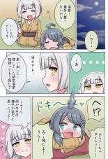Suki no Kokoro ni Kizuita Boku Tachi wa -Journey- : page 76