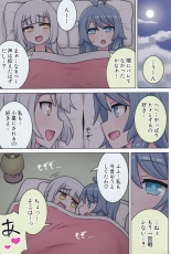 Suki no Kokoro ni Kizuita Boku Tachi wa -Journey- : page 86