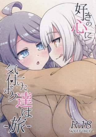 hentai ongeki