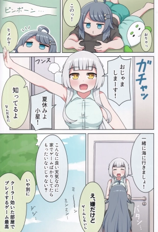 hentai ongeki