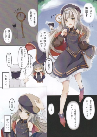 hentai azur lane