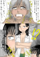 Sukina Joshi no Me no Mae de, Gal Yankee ni Gyaku Rape Sare, Bokki shite Shimatta Boku : page 34