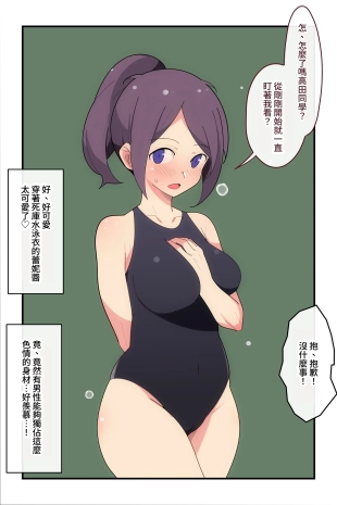 hentai sukina on'na  ga ore no oyaji no icharabu mesu pettorashī.