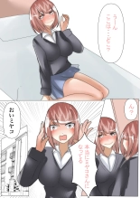 Sukina Onnanoko to Irekawatta noni, Sokkou Kareshi ni Pakorareru ~ Succubus ni Seitenkan saremashita ~ : page 7