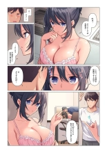 Sukinashi Onna Joshi, Irerarechuu. ~ Iji demo Zecchou o Mitomenai Taikyuu SEX 01-19 : page 10