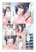 Sukinashi Onna Joshi, Irerarechuu. ~ Iji demo Zecchou o Mitomenai Taikyuu SEX 01-19 : page 38