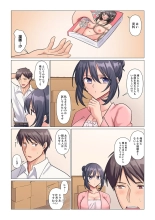 Sukinashi Onna Joshi, Irerarechuu. ~ Iji demo Zecchou o Mitomenai Taikyuu SEX 01-19 : page 64
