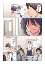 Sukinashi Onna Joshi, Irerarechuu. ~ Iji demo Zecchou o Mitomenai Taikyuu SEX 01-19 : page 85
