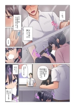 Sukinashi Onna Joshi, Irerarechuu. ~ Iji demo Zecchou o Mitomenai Taikyuu SEX 01-19 : page 95
