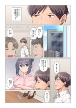 Sukinashi Onna Joshi, Irerarechuu. ~ Iji demo Zecchou o Mitomenai Taikyuu SEX 01-19 : page 114