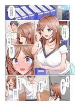 Sukinashi Onna Joshi, Irerarechuu. ~ Iji demo Zecchou o Mitomenai Taikyuu SEX 01-19 : page 123